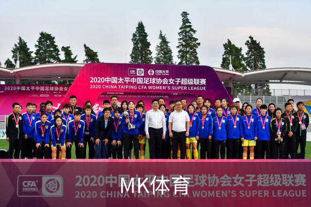 MK体育公司简介